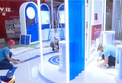 第五届消博会将开幕 各大展馆亮点提前解锁