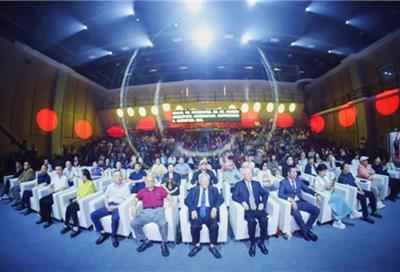 第三届大健康产业发展大会系列活动